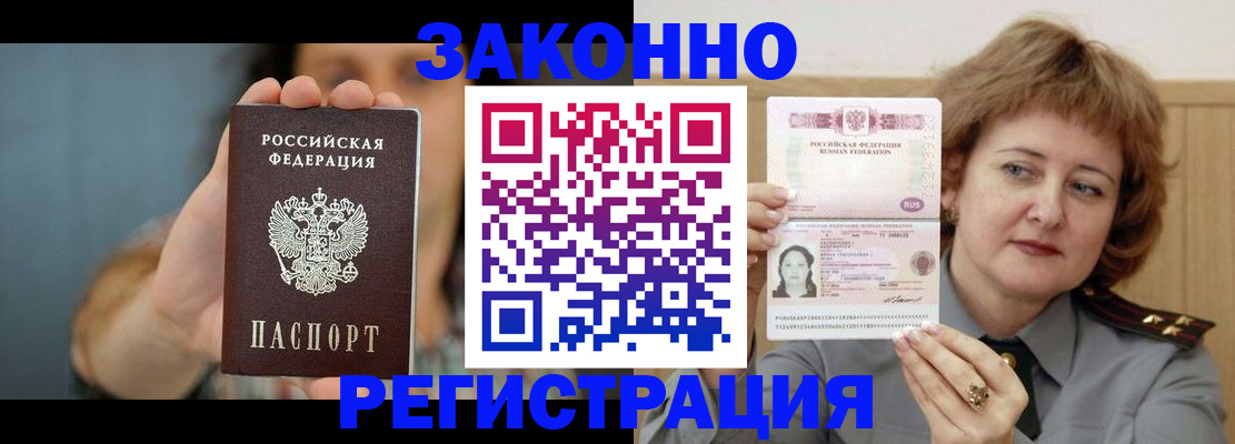 регистрация для школы в Екатеринбурге