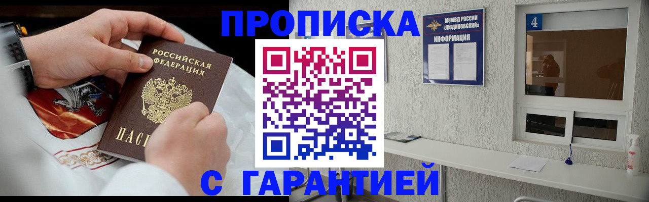 прописка иностранных граждан в Екатеринбурге